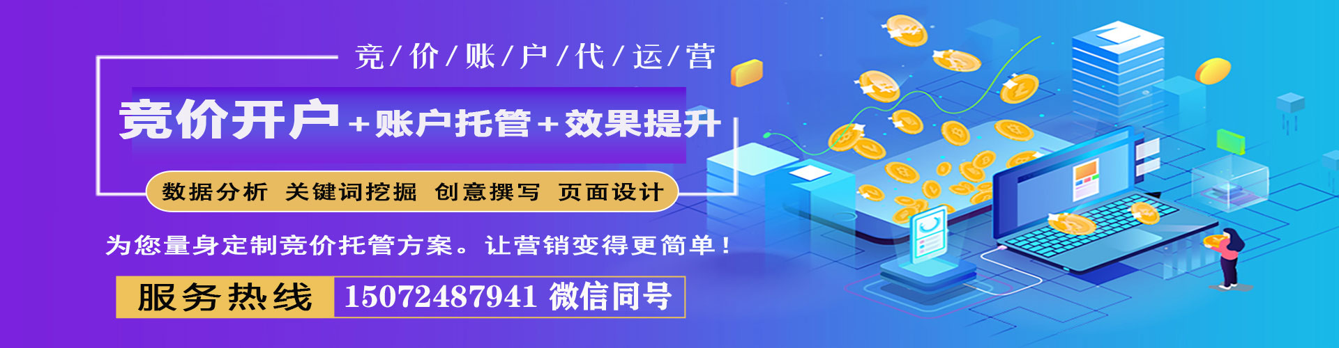 江津头条信息流