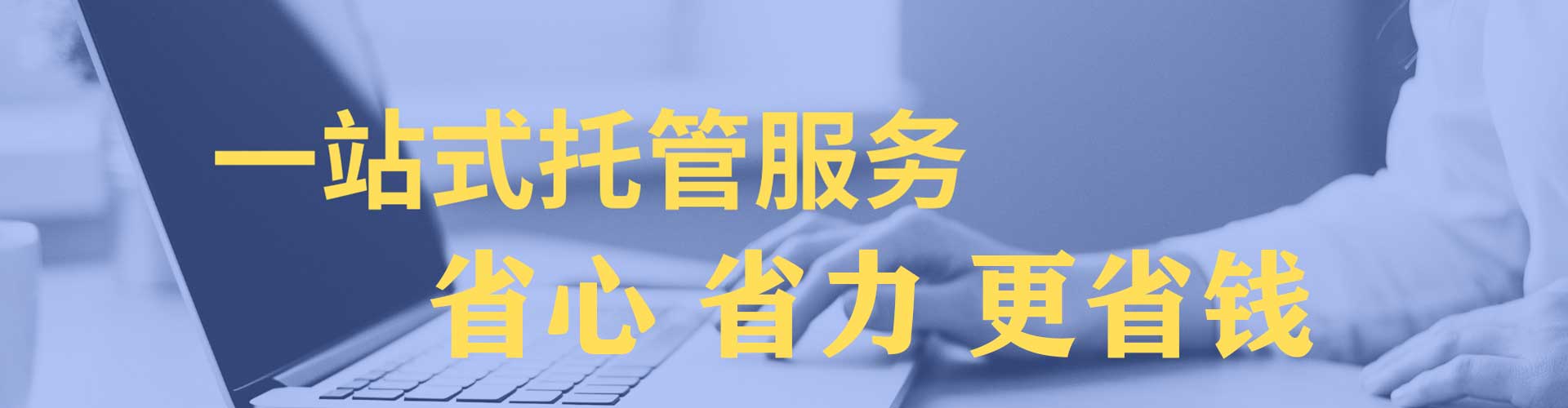 江津百度sem