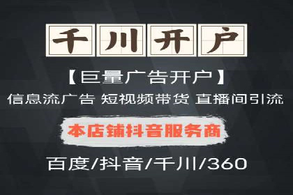 渠道返利新动向：开户返点案例剖析